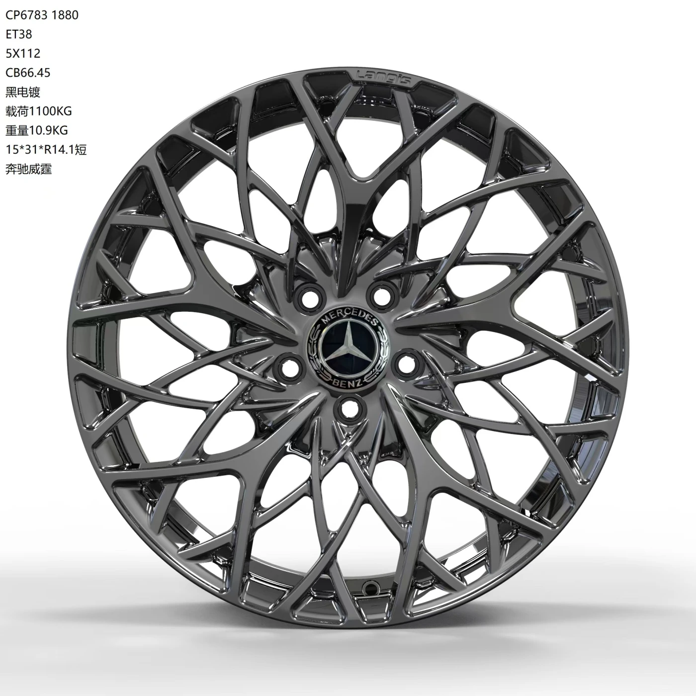 Кованый диск MCMH6783 на Toyota, Lexus, Nissan