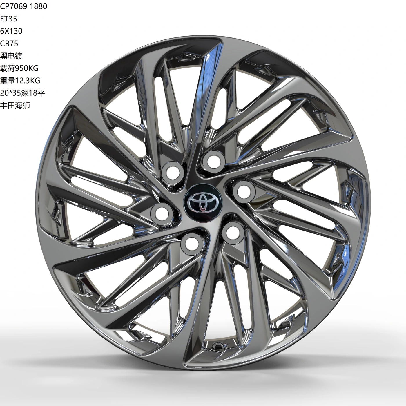 Кованый диск CO8258 на Toyota, Lexus, Nissan