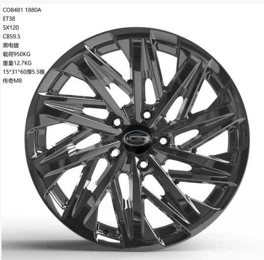 Кованый диск CO8481 на Toyota, Lexus, Nissan