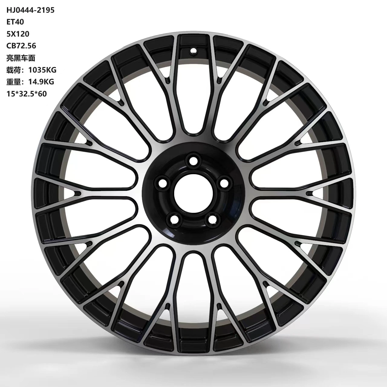 Кованый диск HJ0444 на Land Rover, Универсальные